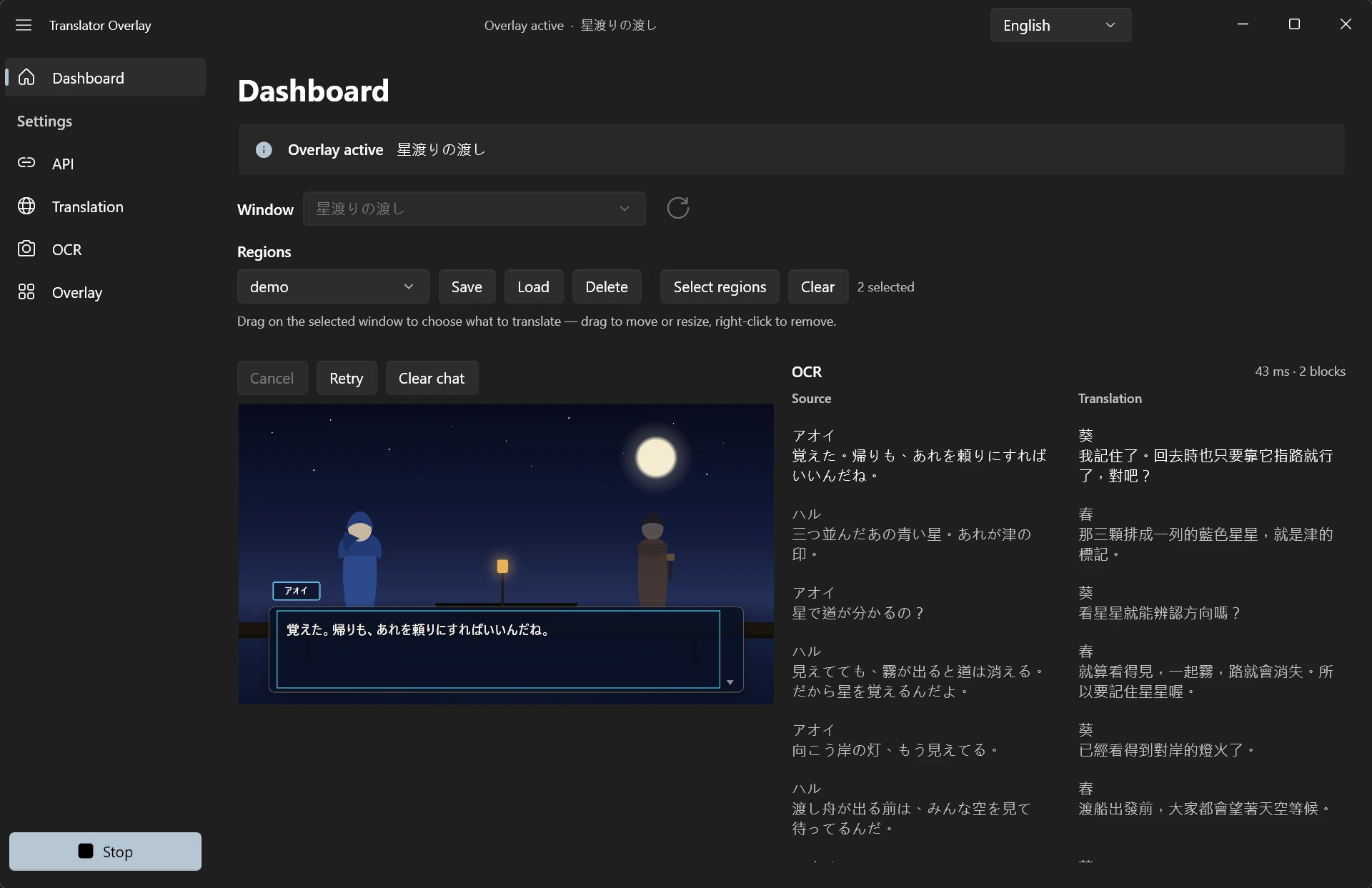 主介面